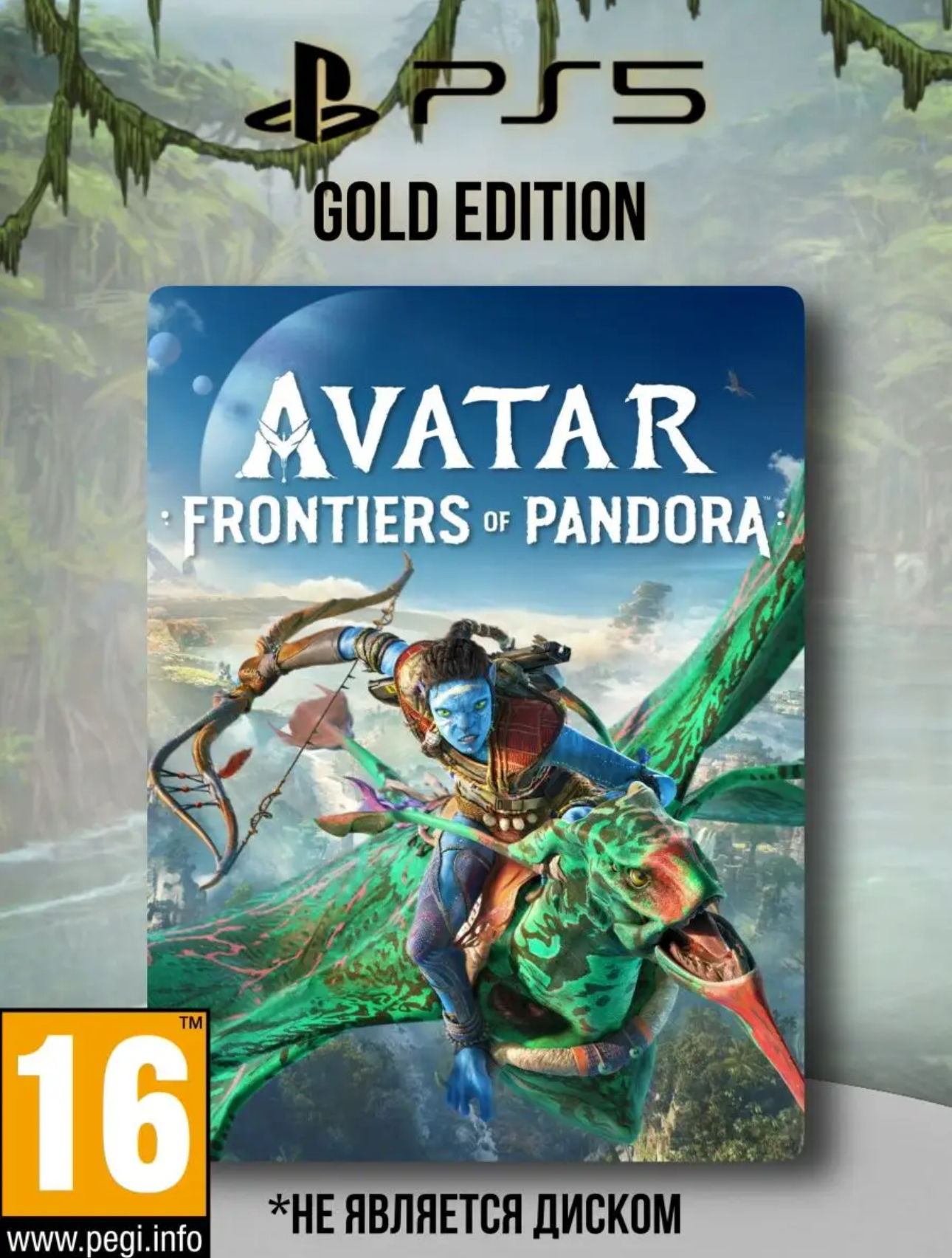 

Avatar Frontiers of Pandora Gold Edition PS5
