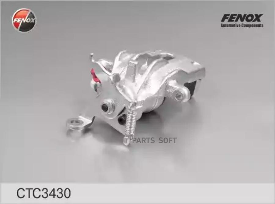 

Суппорт Ford Focus 98-04 FENOX арт. CTC3430