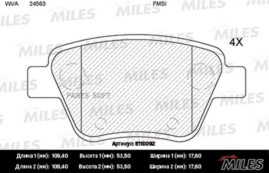 

Колодки тормозные без датчика + болты Смесь Semi-Metallic MILES E110092
