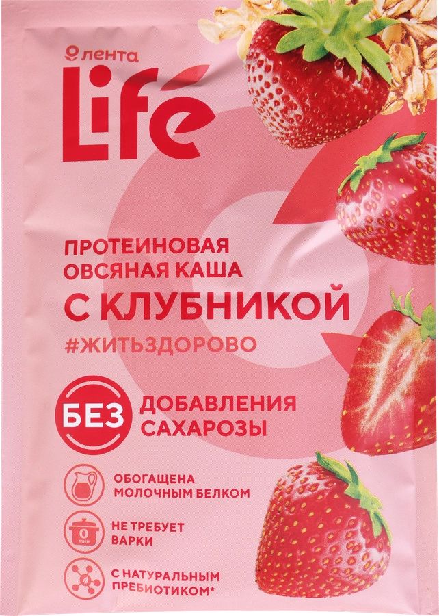 Каша Лента Life овсяная протеиновая с клубникой 40 г