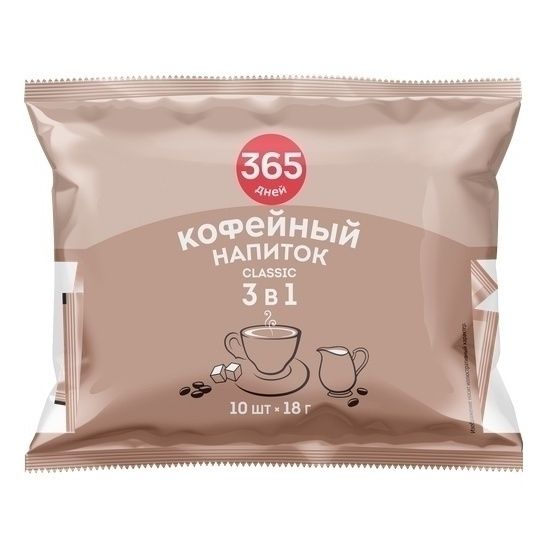 Кофейный напиток 365 дней СlassiС 3в1 растворимый 10 пакетиков х 20 г 77₽