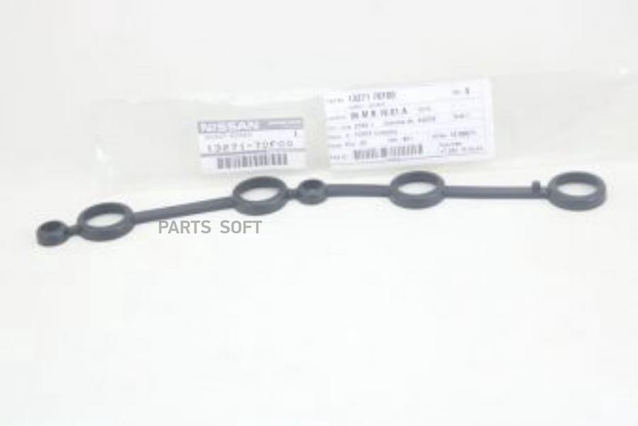 

Прокладка Резиновая NISSAN 1327170F00