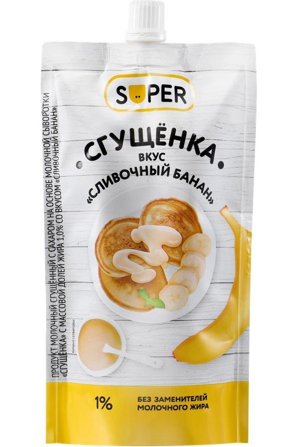 Сгущенный молокосодержащий продукт Super Сливочный банан 1% 270 г