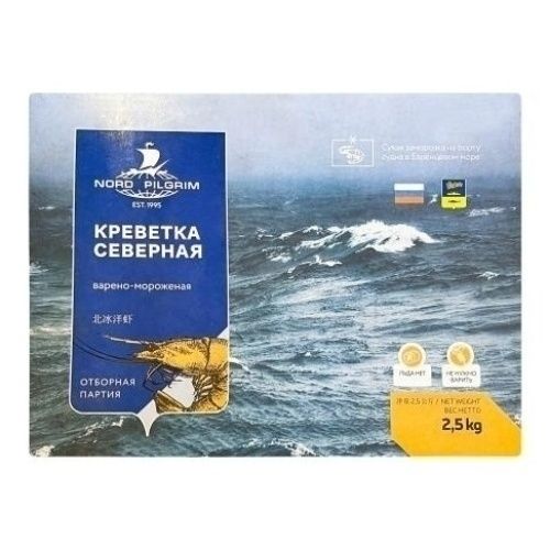 

Креветка Nord Pilgrim Северная 200+ варено-мороженая 2,5 кг
