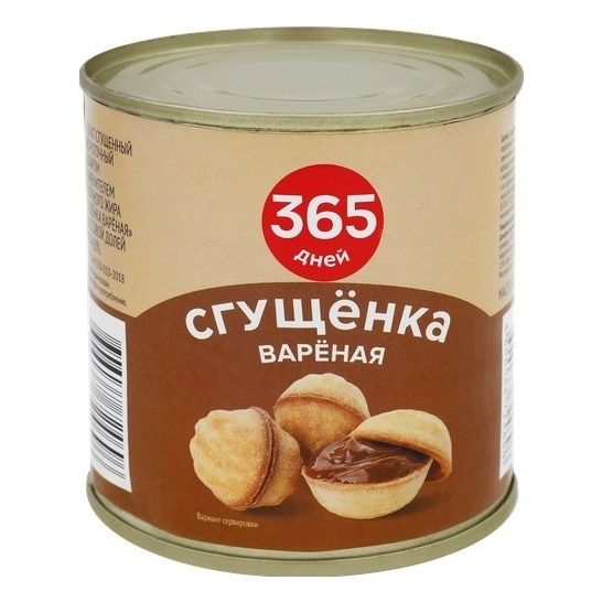 Сгущенный молокосодержащий продукт 365 дней с сахаром 4% СЗМЖ 500 г