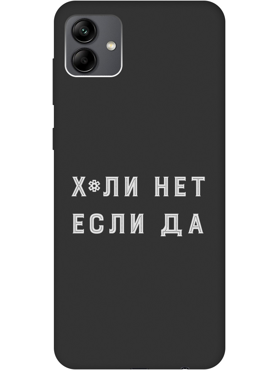

Силиконовый чехол на Samsung Galaxy A04 с рисунком "Why Not W" черный, 20000943