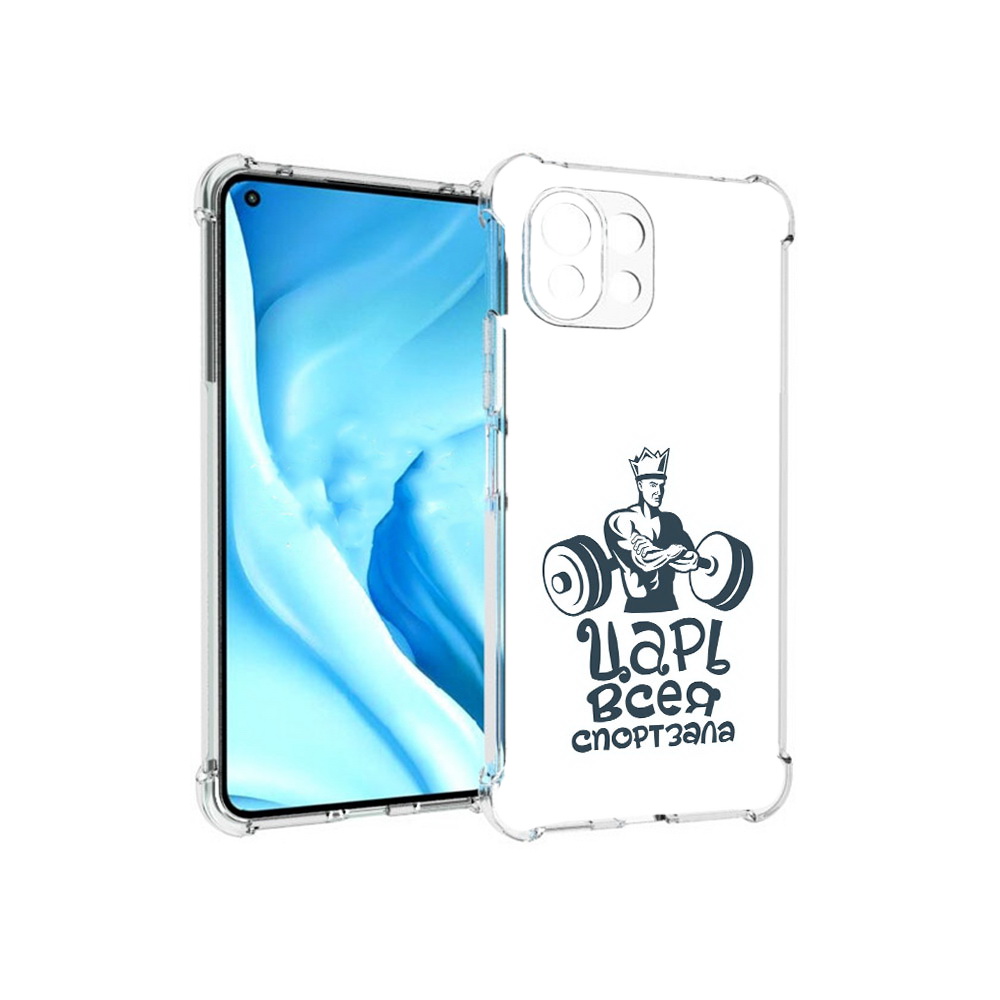 

Чехол MyPads Tocco для Xiaomi Mi 11 Lite бодибилдинг царь спортзала (PT159462.256.239), Прозрачный, Tocco