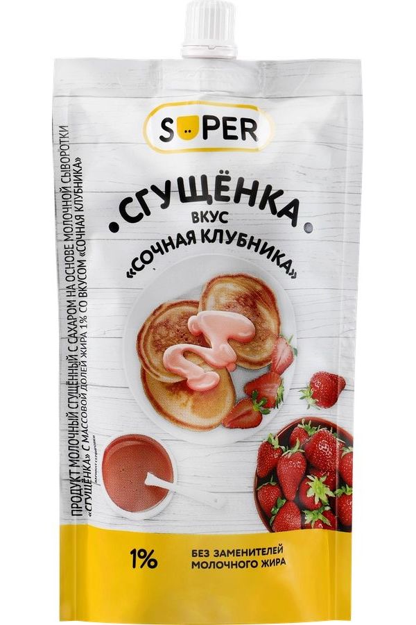 Сгущенный молокосодержащий продукт Super Сочная клубника 1% 270 г