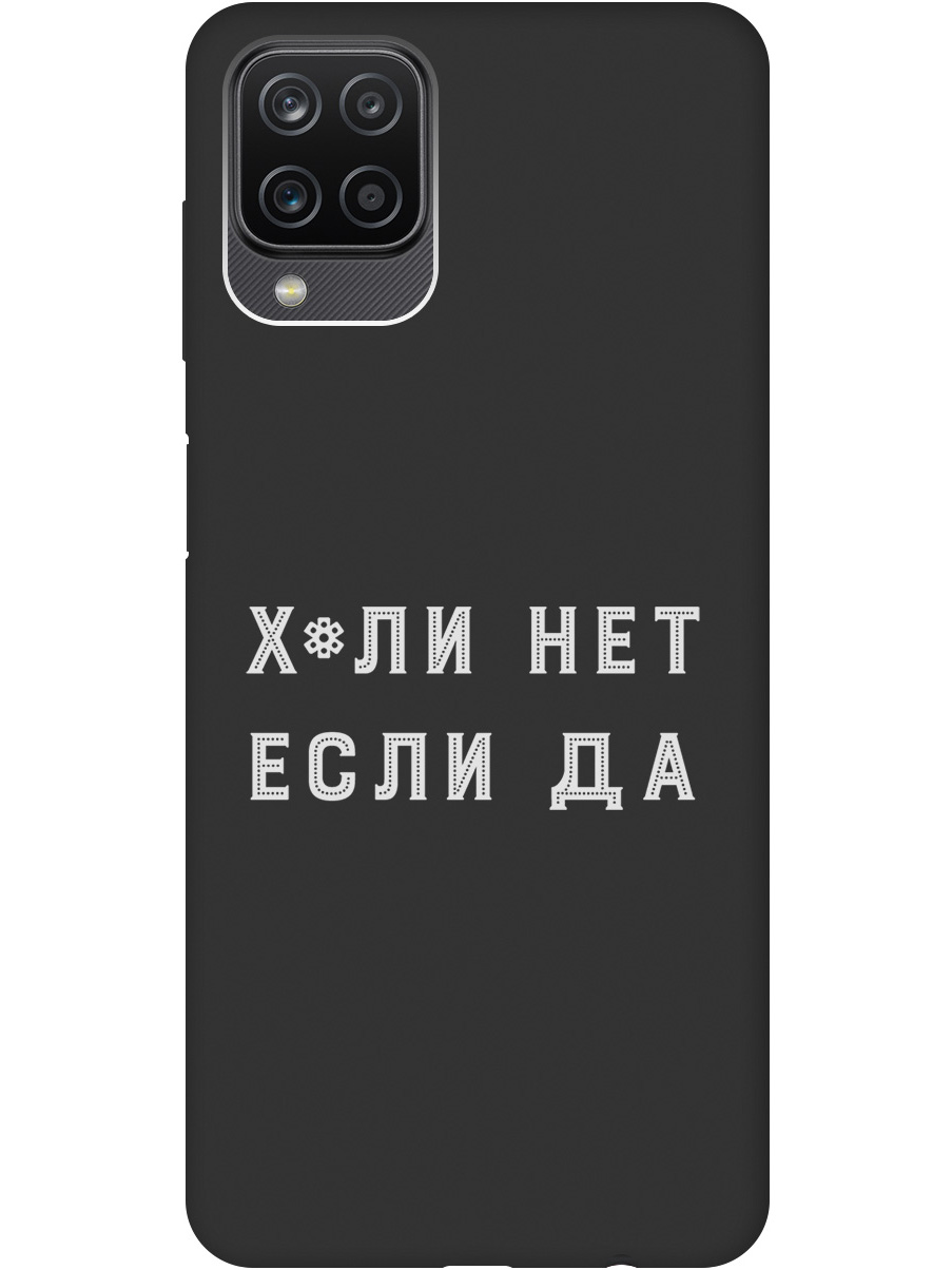 

Силиконовый чехол на Samsung Galaxy A12 / M12 с рисунком "Why Not W" черный, 20001375