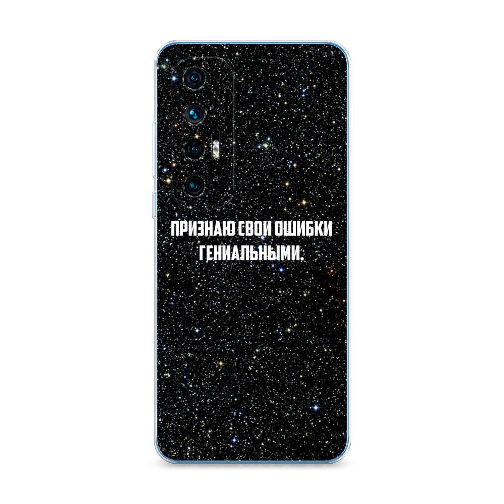 

Чехол на Xiaomi Mi 10S "Признаю свои ошибки гениальными", Черный;белый, 310550-6