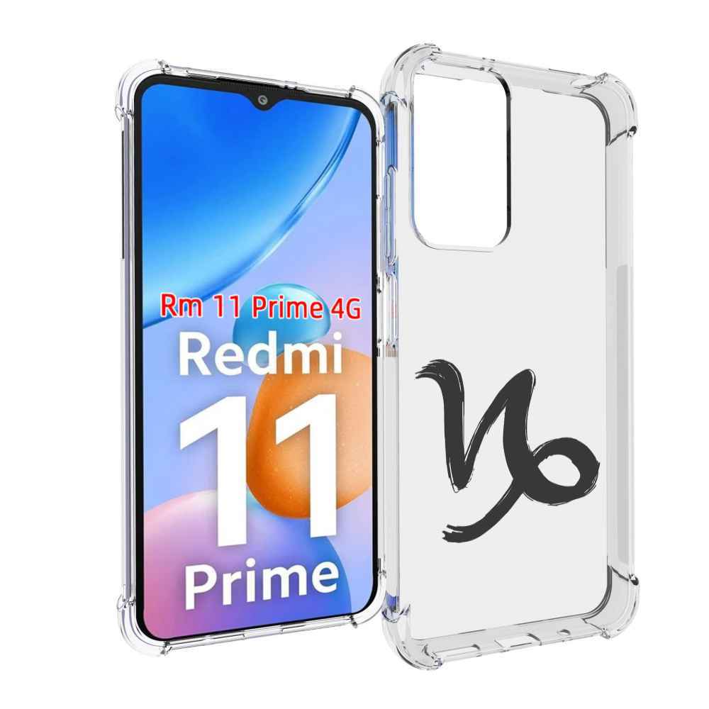 

Чехол MyPads знак-зодиака-козерог-8 для Xiaomi Redmi 11 Prime 4G, Прозрачный, Tocco