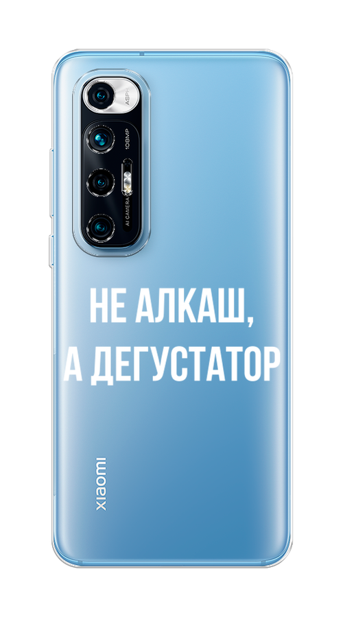 

Чехол на Xiaomi Mi 10S "Дегустатор", Белый;бежевый, 310550-6