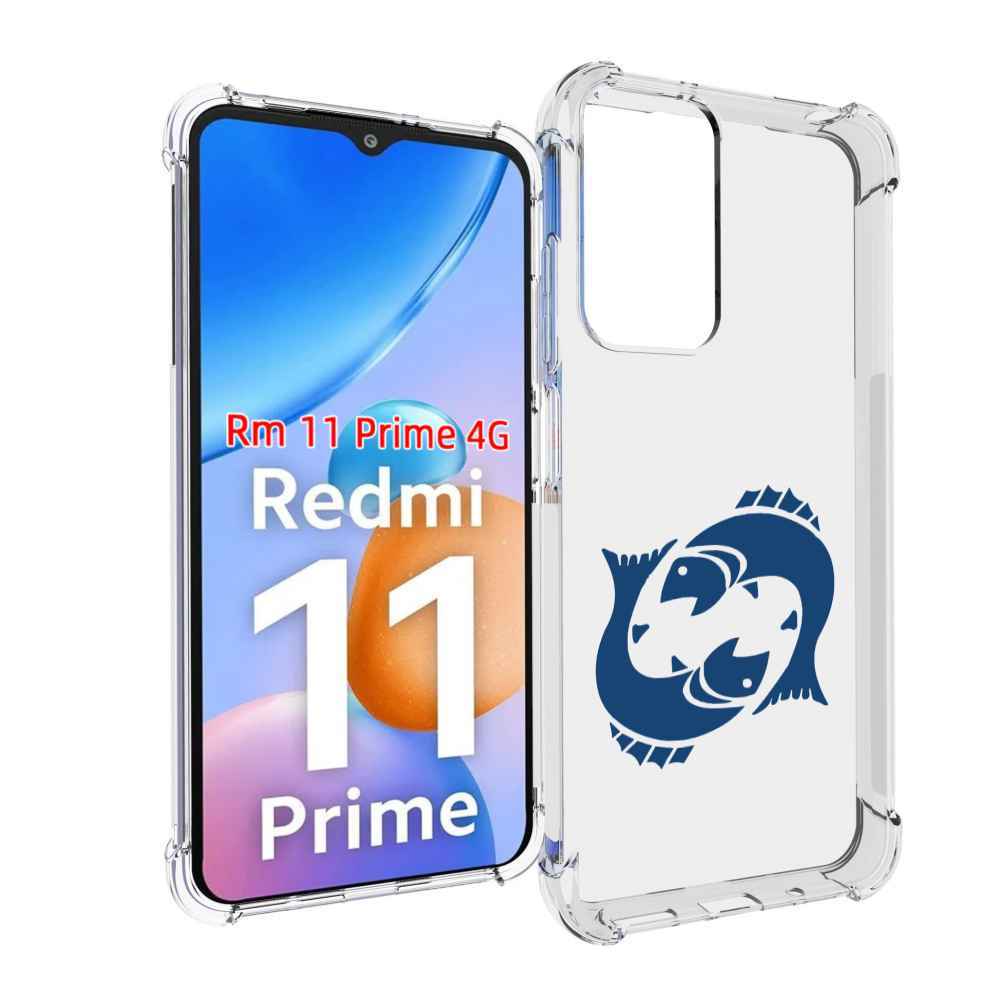 

Чехол MyPads знак-зодиака-рыбы-7 для Xiaomi Redmi 11 Prime 4G, Прозрачный, Tocco