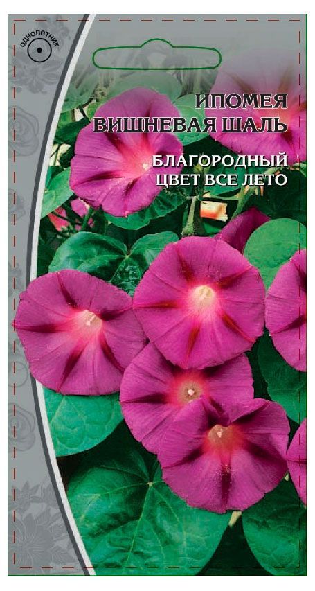 

Семена Ипомея Вишневая шаль Ваше Хозяйство 0,5 г