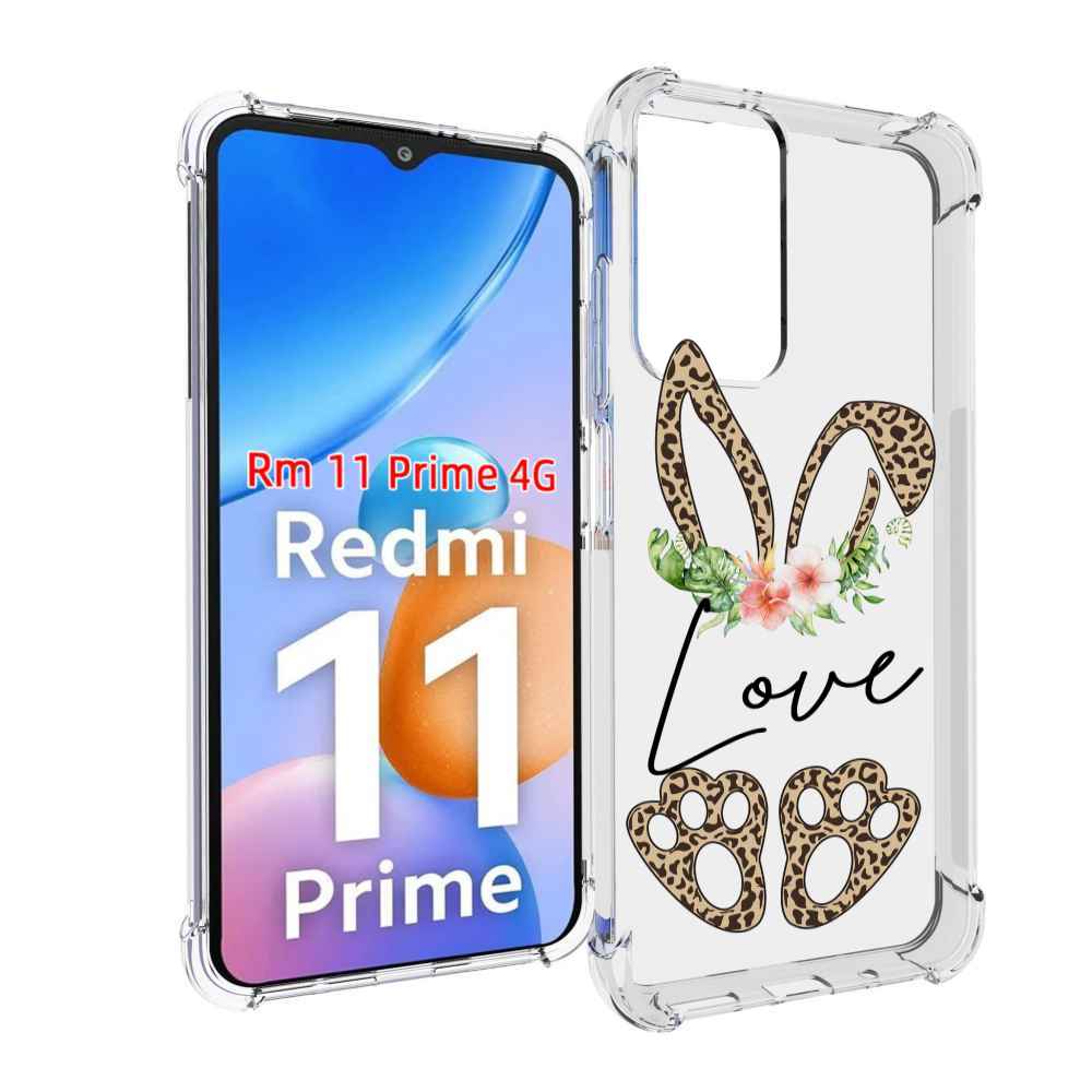 

Чехол MyPads золотые-лапки-и-ушки для Xiaomi Redmi 11 Prime 4G, Прозрачный, Tocco