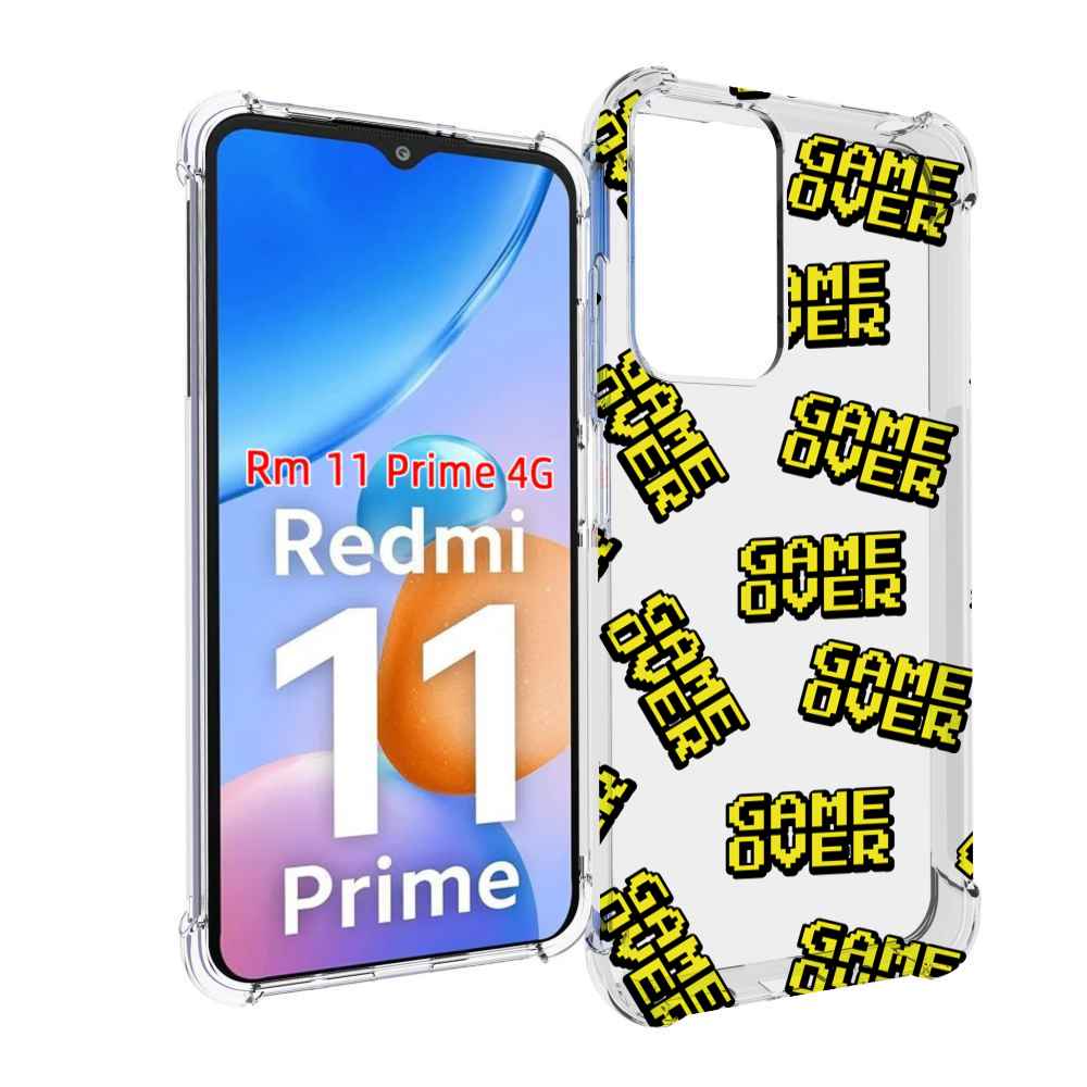 

Чехол MyPads игра-окончена для Xiaomi Redmi 11 Prime 4G, Прозрачный, Tocco