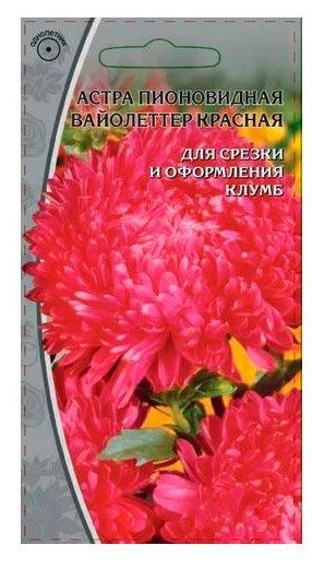 

Семена Астра Вайолеттер Красная Ваше Хозяйство 0,2 г