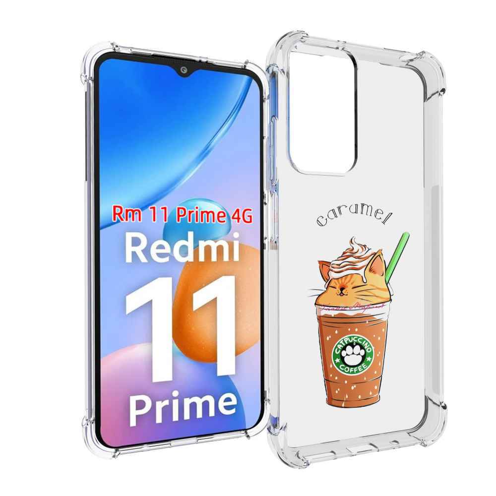 

Чехол MyPads карамельный напиток женский для Xiaomi Redmi 11 Prime 4G, Прозрачный, Tocco