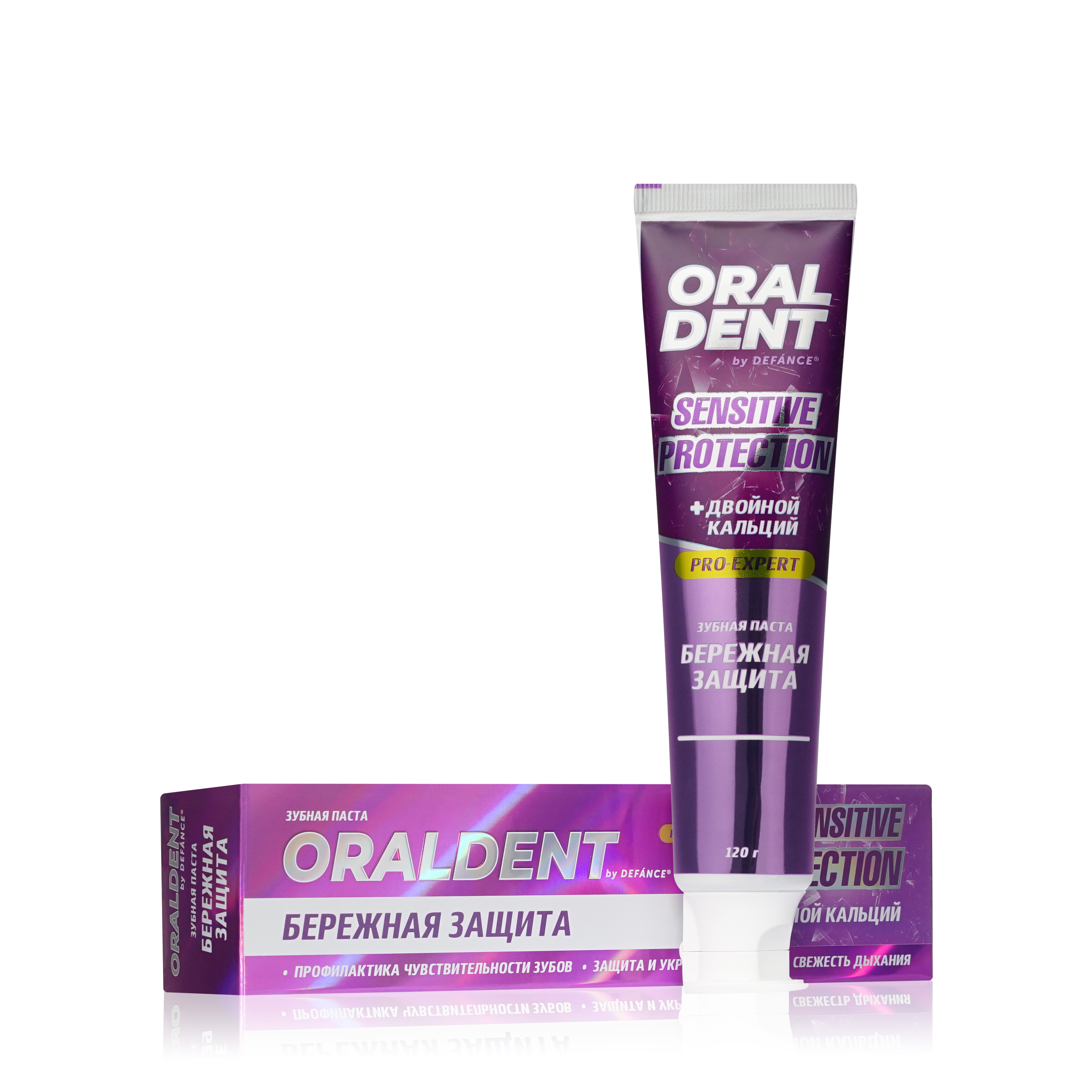Зубная паста Defance Oraldent для чувствительных зубов Sensitive Protection, 120 г паста зубная комплексная защита total protective repair biorepair биорепэйр 75мл