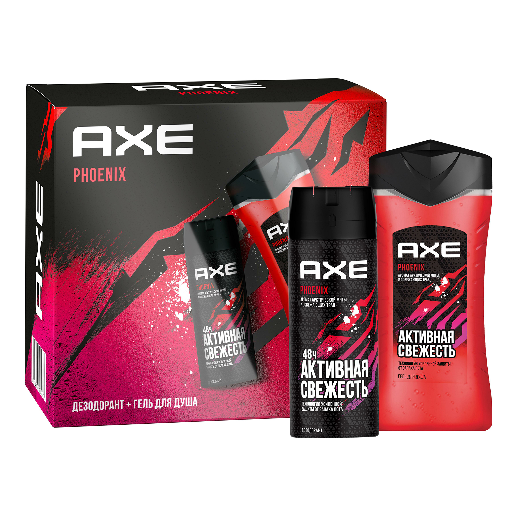 Подарочный набор Axe Phoenix