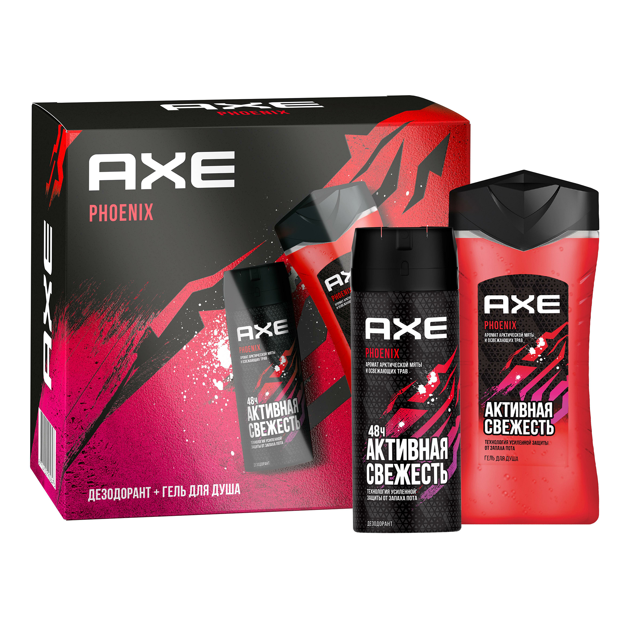 фото Подарочный набор axe phoenix