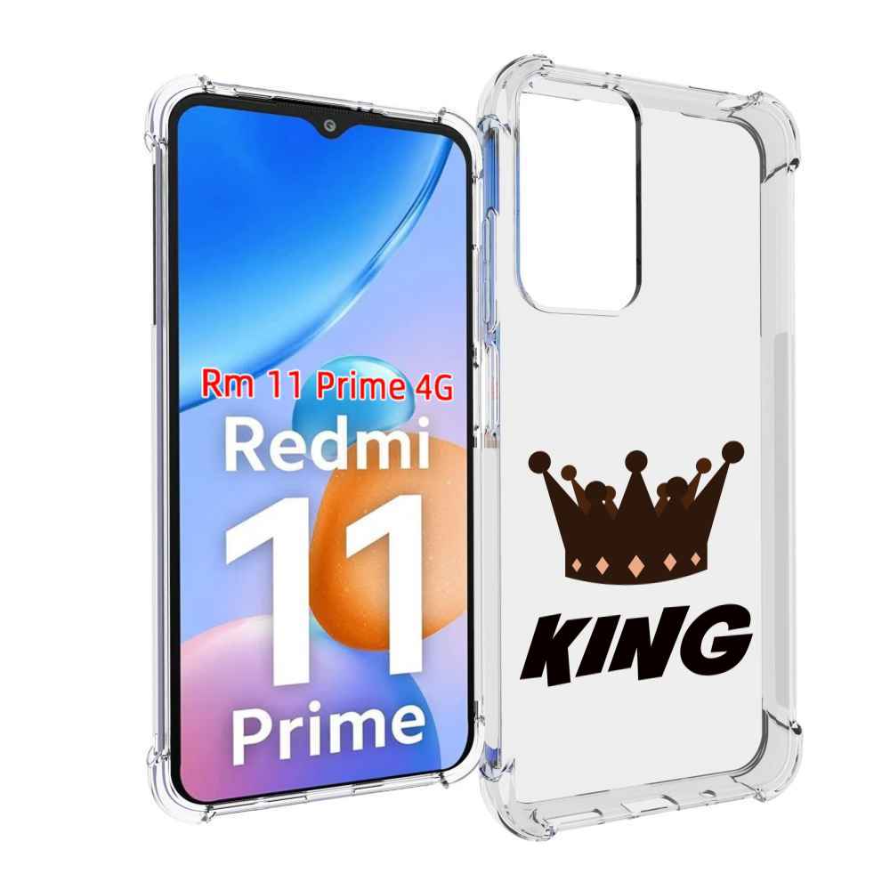 

Чехол MyPads корона-короля-черный для Xiaomi Redmi 11 Prime 4G, Прозрачный, Tocco
