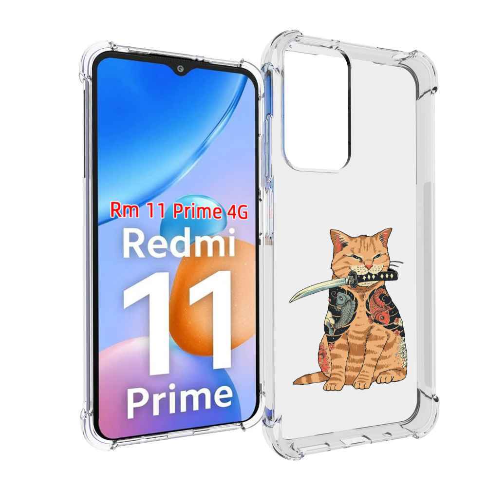 

Чехол MyPads кот-с-катаной для Xiaomi Redmi 11 Prime 4G, Прозрачный, Tocco
