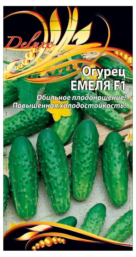

Семена Огурец Емеля F1 Ваше Хозяйство 0,25 г