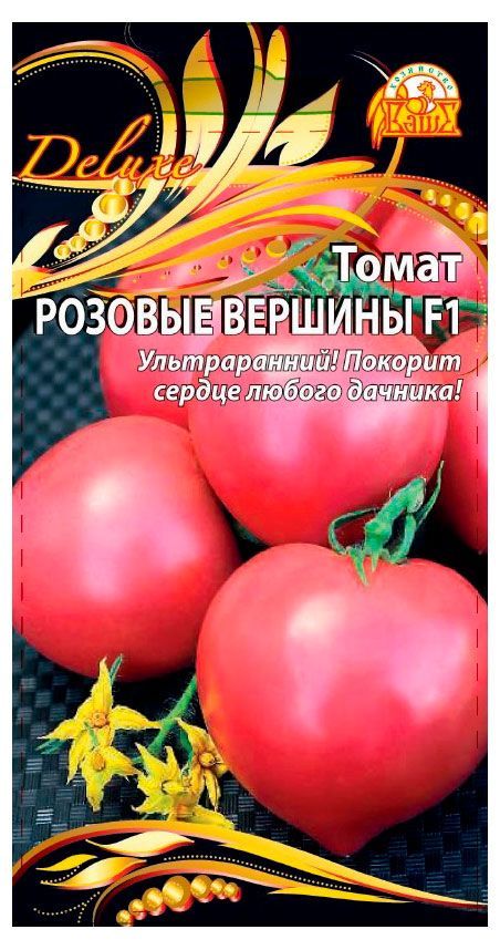 

Семена Томат Розовые вершины F1 Ваше Хозяйство 0,05 г