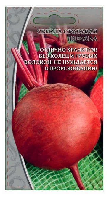 

Семена Свекла Любава Ваше Хозяйство 2 г