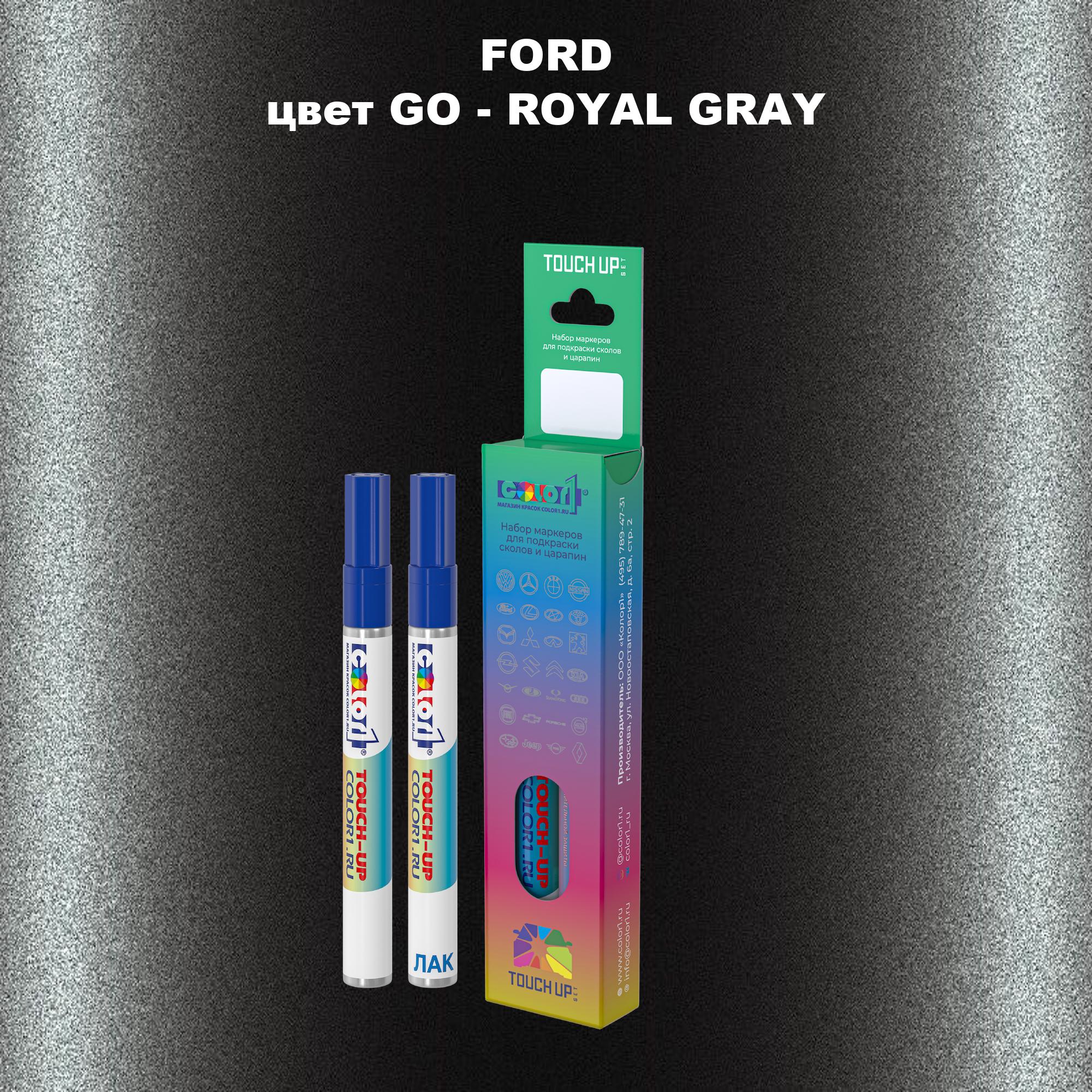 

Маркер с краской COLOR1 для FORD, цвет GO - ROYAL GRAY, Прозрачный