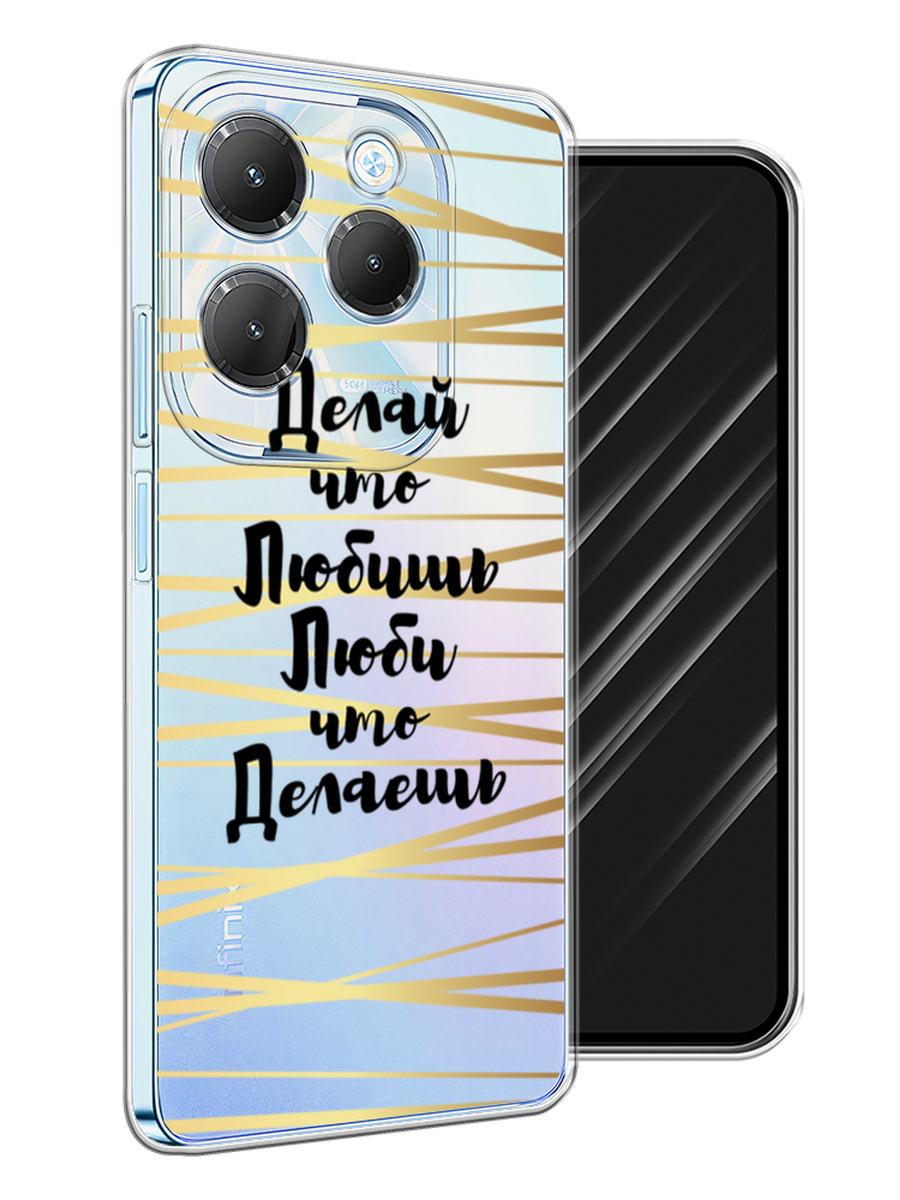 

Чехол Awog на Infinix Hot 40 Pro "Делай что любишь", Золотистый;черный, 3105350-1