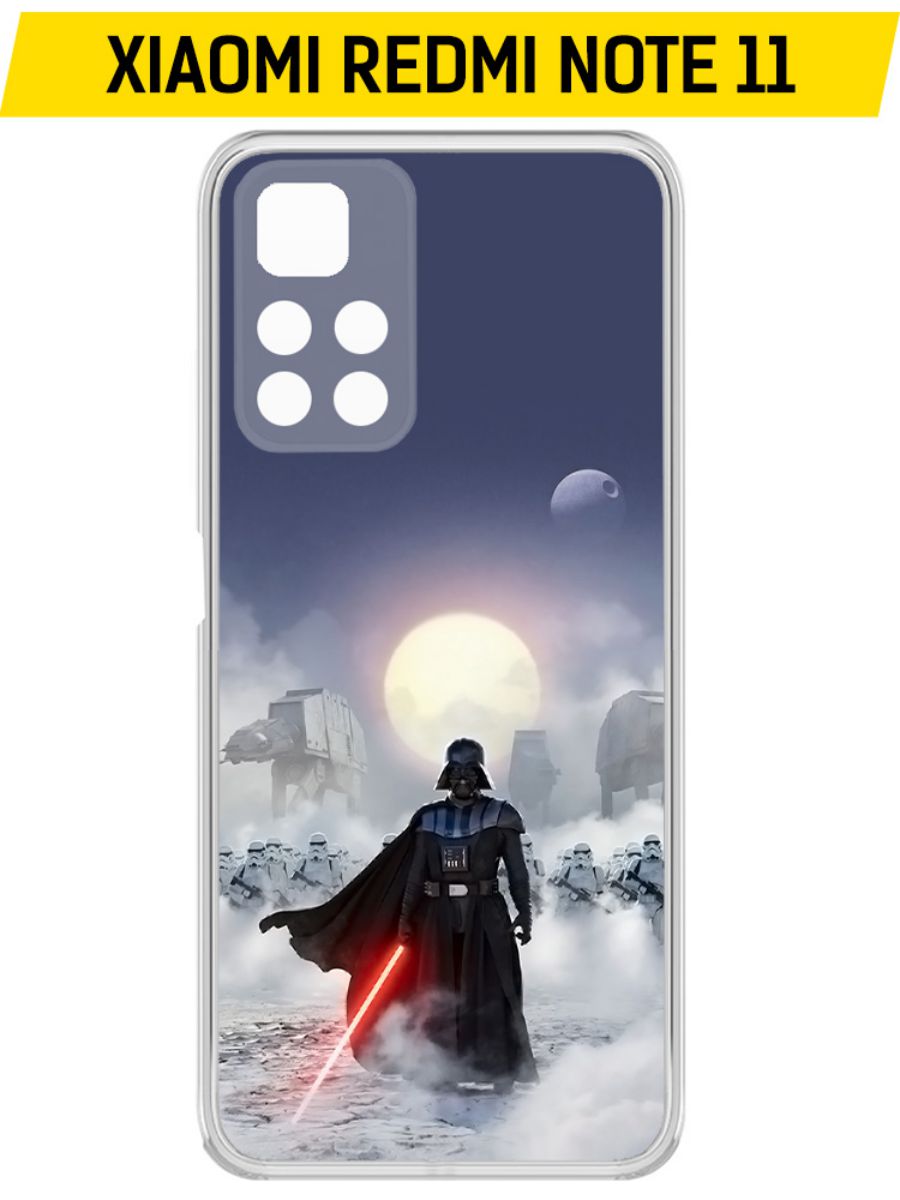 

Чехол-накладка Krutoff Clear Case Звездные Войны. Дарт Вейдер для Xiaomi Redmi Note 11, Прозрачный