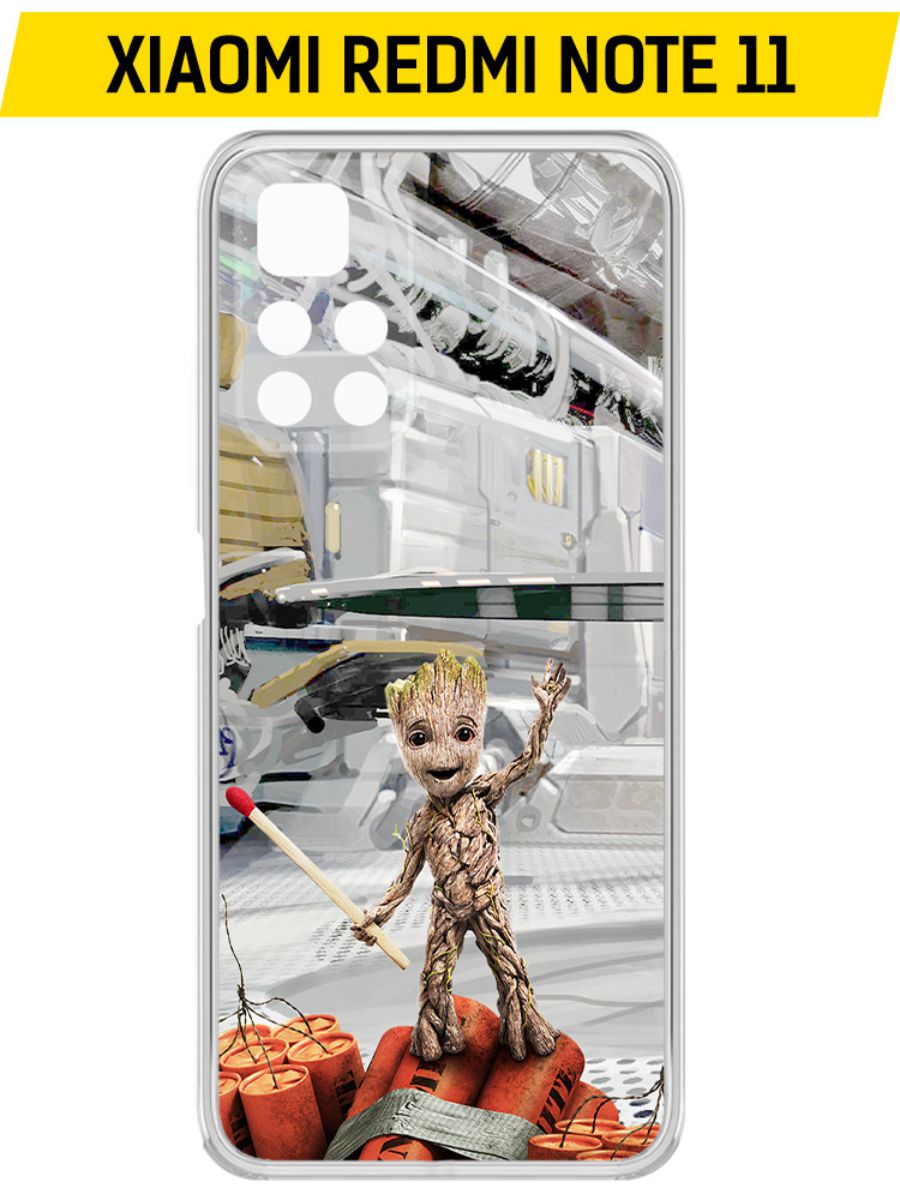 

Чехол-накладка Krutoff Clear Case Стражи Галактики. Малыш Грут для Xiaomi Redmi Note 11, Прозрачный