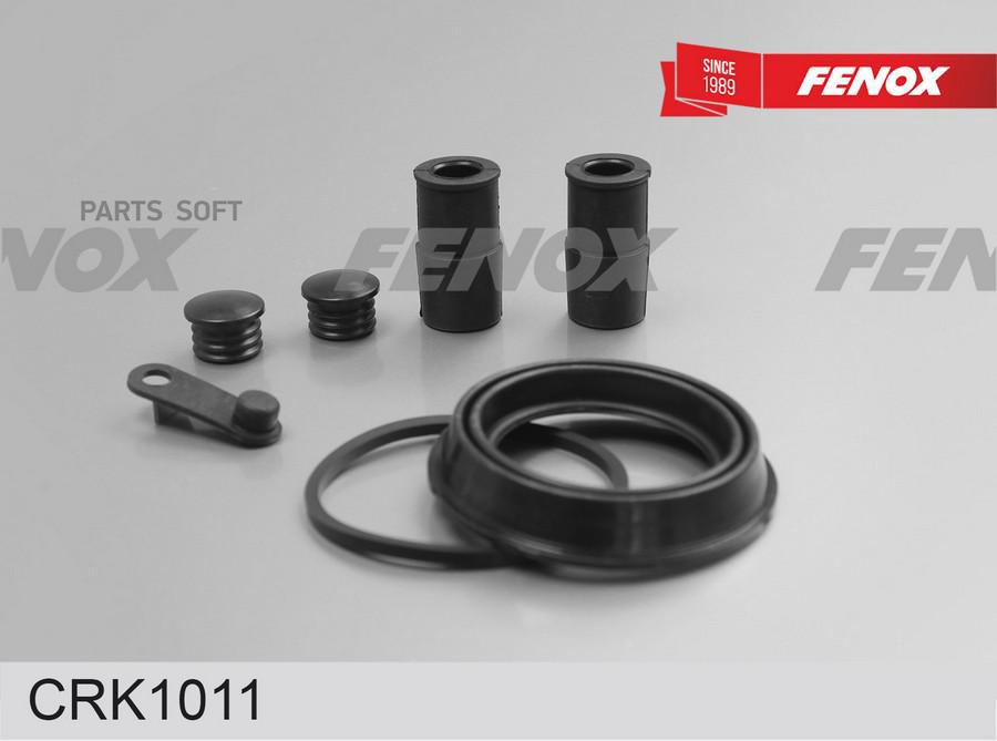 

Ремкомплект суппорта передний MAZDA 3 /6 / FORD FOCUS /C-MAX / OPEL VECTRA 1шт