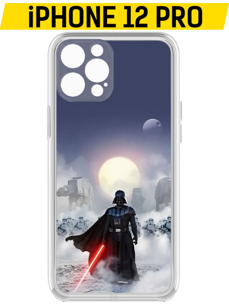 

Чехол-накладка Clear Case Звездные Войны. Дарт Вейдер для iPhone 12 Pro с защитой камеры, Прозрачный