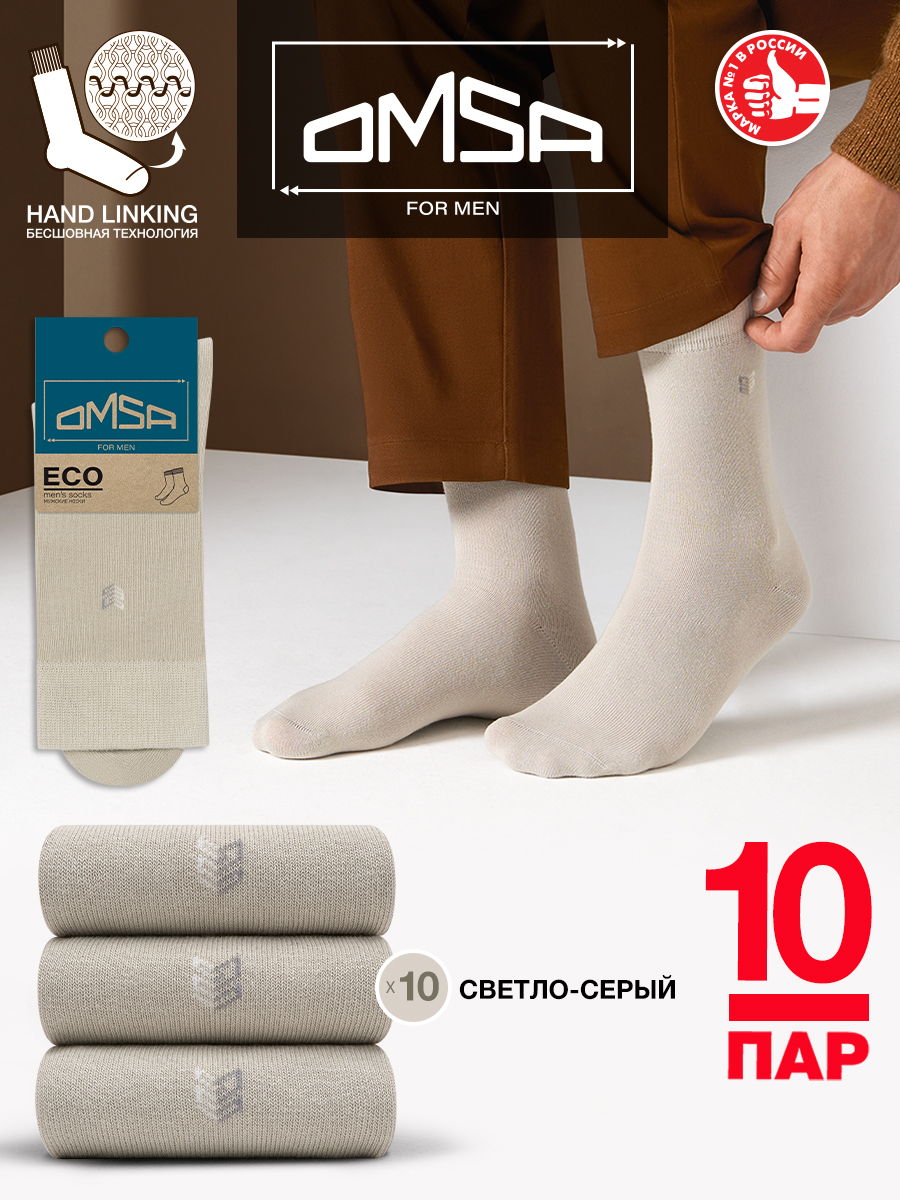 

Комплект носков мужских Omsa ECO 406-10 серых 39-41, Серый, ECO 406-10