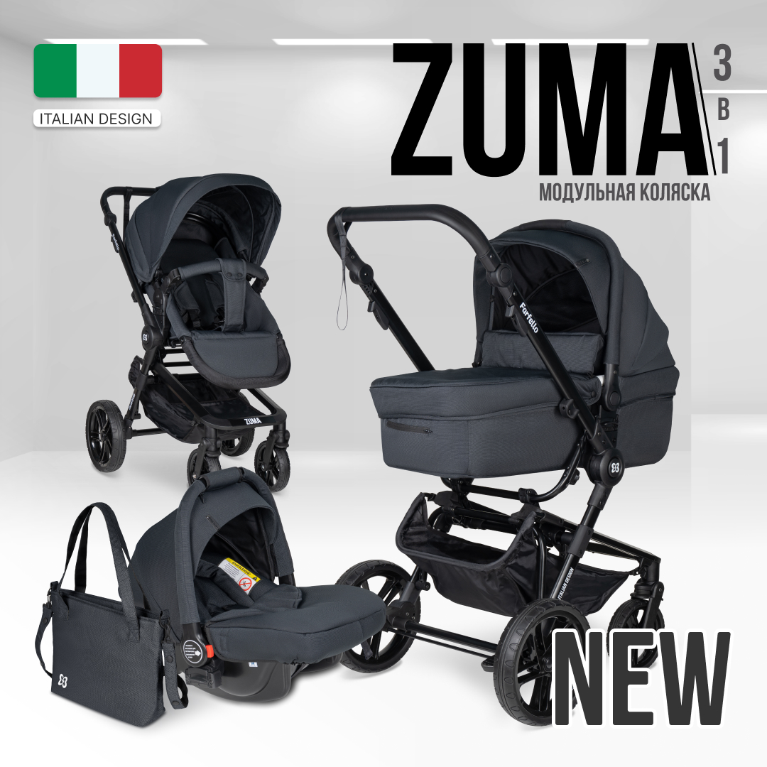 Коляска детская модульная 3 в 1 Farfello Zuma Trio Comfort Z-33 цвет черный 39990₽