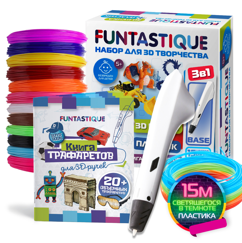 Ручка 3D FUNTASTIQUE SET-BASE-PETG-7-3-BOYS