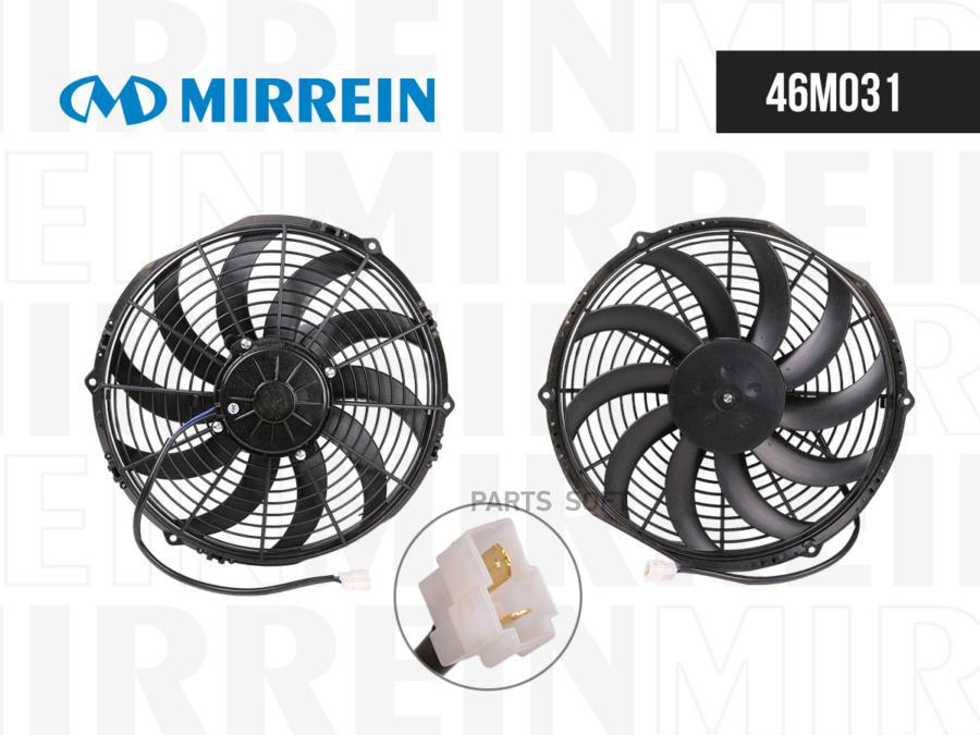 

Вентилятор Кондиционера (305 Мм) Голаз Va10-Bp50/C61-A MIRREIN арт. 46M031