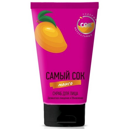 Скраб для лица Самый сок Манго 150 мл