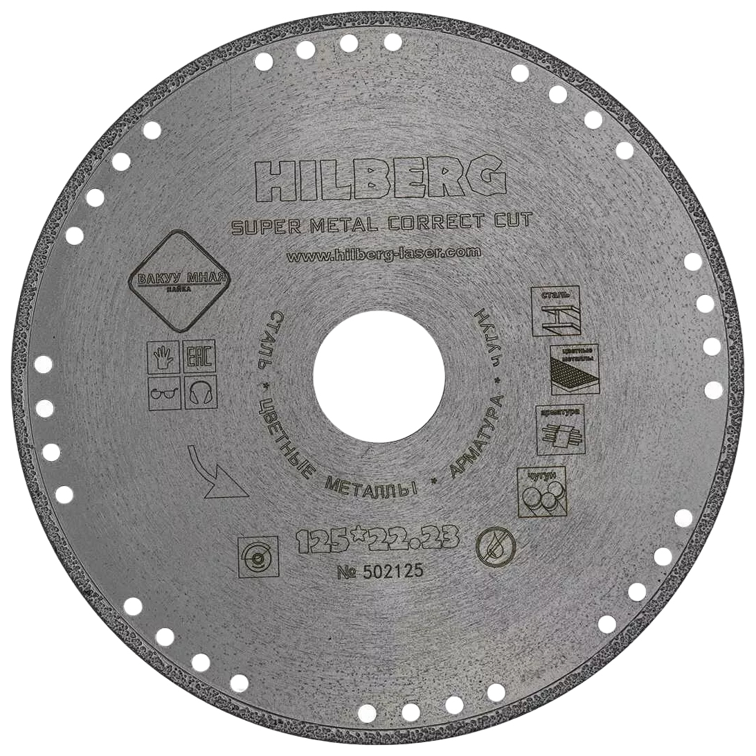 фото Hilberg диск алмазный отрезной 125x22,23 hilberg super metall сorrect cut 502125