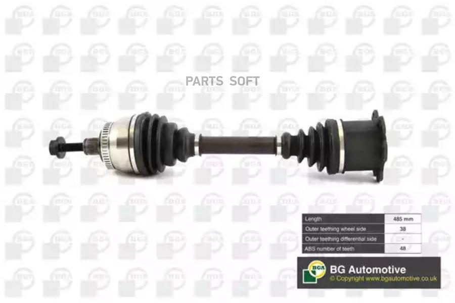 

Полуось BGA DS2333A