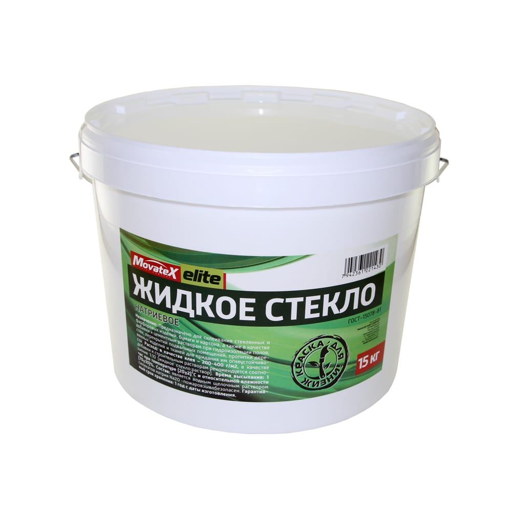 фото Movatex жидкое стекло elite 15кг т03694 nobrand