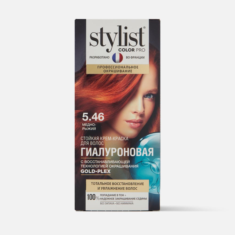 Крем-краска Stylist Color Pro Fito косметик, 5.46 Медно-рыжий, гиалуроновая, 115 мл