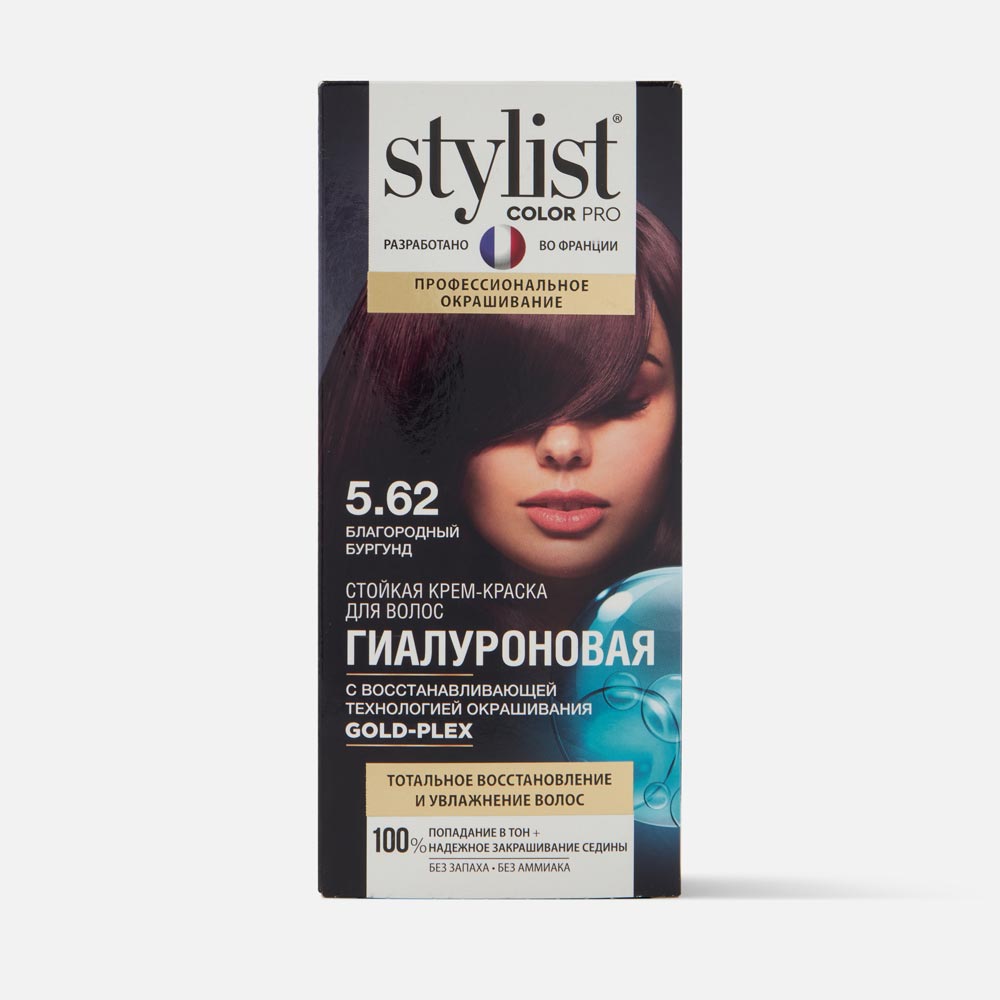 Крем-краска Stylist Color Pro Fito косметик, 5.62 Благородный бургунд, гиалуроновая, 115мл крем краска fito косметик гиалуроновая stylist color pro тон 1 0 глубокий 115мл