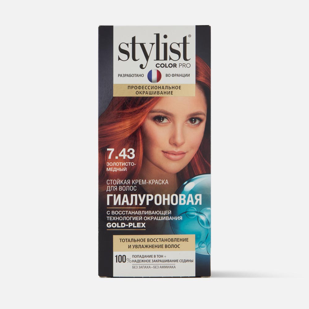 

Крем-краска Stylist Color Pro Fito косметик №5.8 Золотисто-медный, гиалуроновая 115 мл, Черный