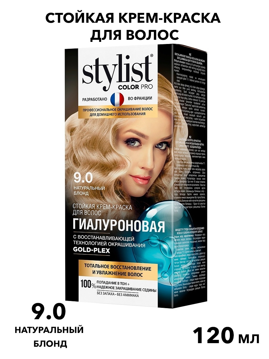 фото Крем-краска fito косметик гиалуроновый stylist color pro тон 8.0 натуральный блонд 115мл