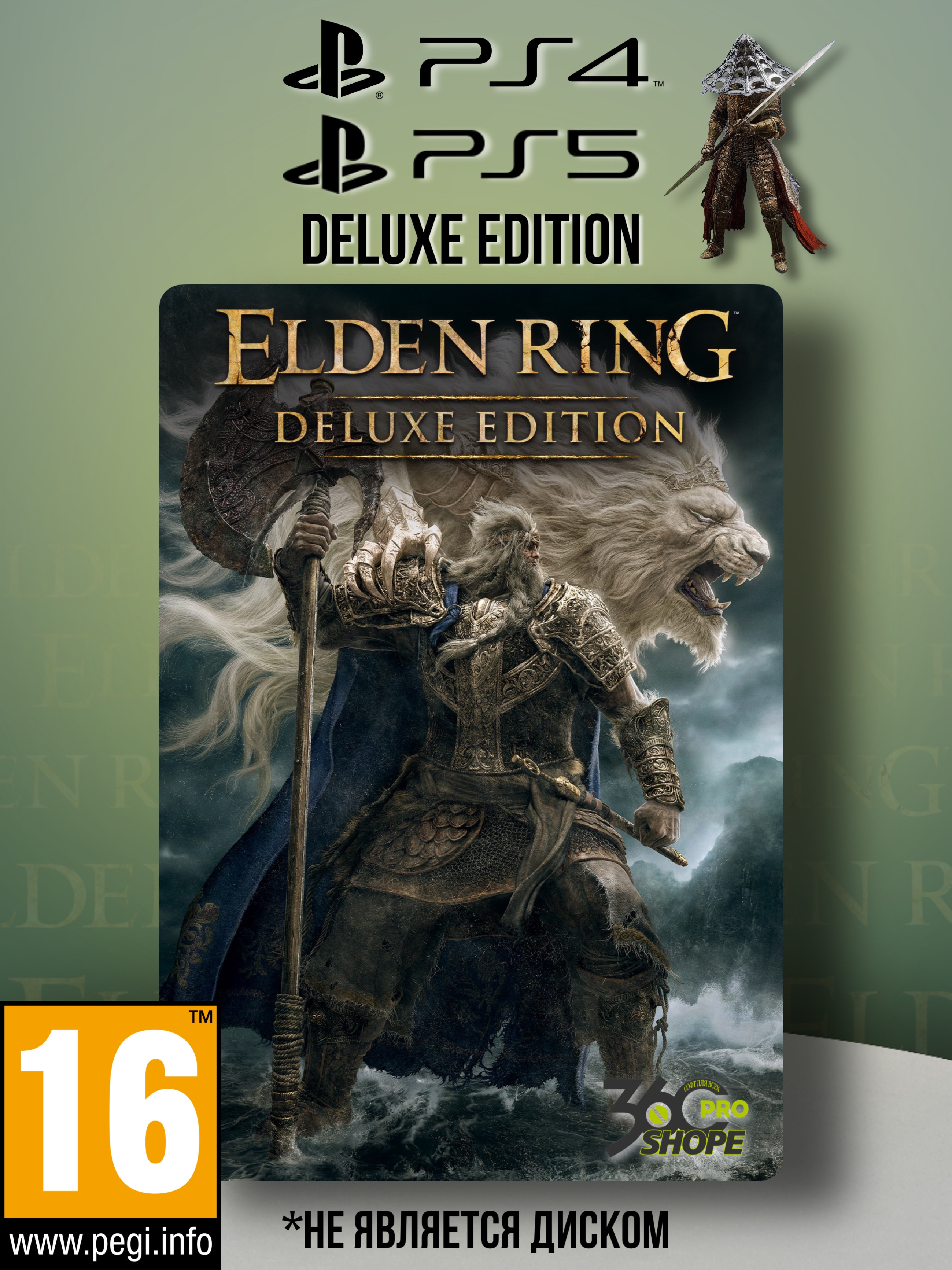 Elden Ring Deluxe Edition PS4|PS5