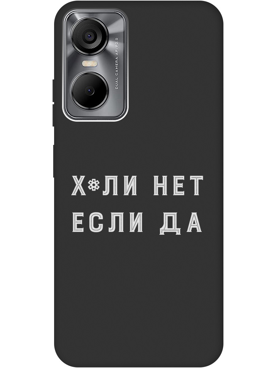 

Силиконовый чехол на Tecno Pop 6 Pro с рисунком "Why Not W" черный, 20001040